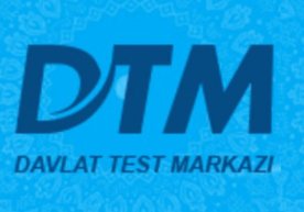 Вазирлар Маҳкамасининг 2017 йил 17 июлдаги 508-сон қарори