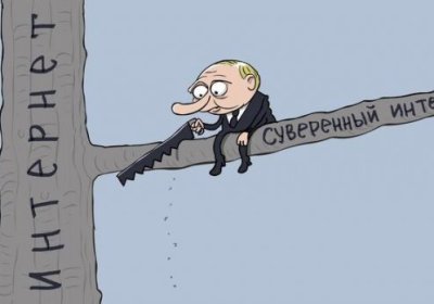 Путин рунетни иҳоталовчи қонунни имзолади фото