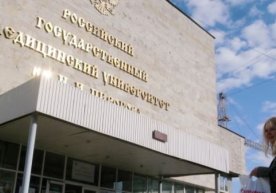 Toshkentda Rossiya tibbiyot universiteti filiali ochiladi фото