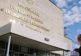 Тез орада Ўзбекистон пойтахтида Н. И. Пирогов номидаги