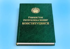 «Konstitutsiyasiga o‘zgartish va qo‘shimchalar kiritish to‘g‘risida»gi qonuni loyihasida shaxsiy hayot daxlsizligiga oid normalar kuchaytirilmoqda фото