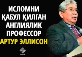 Қуръони Карим ва Расулуллоҳ соллаллоҳу алайҳи васаллам