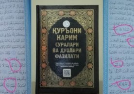 «Қуръони карим суралари ва дуолари фазилати» китобида хатоликлар чиққани сабаб уни сотиб олинган жойга топшириш тавсия этилди фото