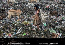 Chiqindilar orasida egulik izlayotgan qiz surati HIPA tanlovi g‘olibi bo‘ldi фото