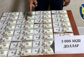 Андижон вилоятининг Жалақудуқ туманида кадастр бўлими