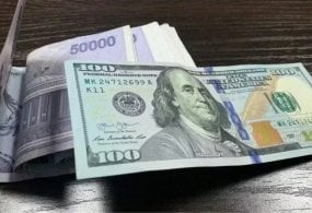 The dollar exchange rate effective on November 12, 2025,