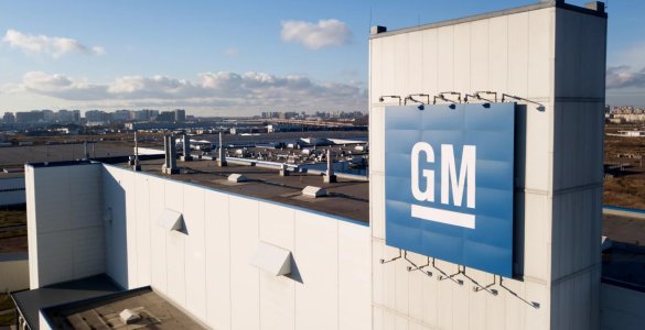 General Motors заводини ёпмоқда