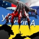 Россия Украинани мағлуб эта олмади. Урушнинг учинчи йилидан хулосалар