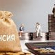 Согласно постановлению правительства No 637 от 10 октября