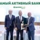 2025 йил 27 ноябр куни Ипотека банк OTP Group «Green and