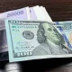 The Central Bank of Uzbekistan has announced the new