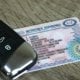 Ўзбекистонда ҳайдовчилар учун катта янгилик жорий этилди.