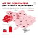 Ukraina Quruqlik qo‘shinlari shtabining ma’lumotiga ko‘ra,
