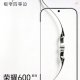 Honor kompaniyasi oʻzining yangi Honor 600 smartfoni toʻrt