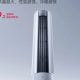 Xiaomi has launched its new floor-standing Mijia Powerful