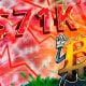 Dushanba kuni Bitcoin (BTC) narxi AQSH va Eron oʻrtasidagi