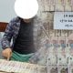 Andijon viloyatida qalbaki pul muomalasi bilan