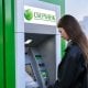 1-октабрдан бошлаб Россияда Тезкор тўловлар тизимининг