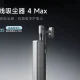Xiaomi, yeni amiral gemisi kablosuz süpürgesi Mijia