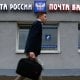 VTB banki "Pochta bank" bilan yuridik birlashish