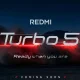 Redmi is preparing to launch its new Redmi Turbo 5