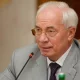 Украина собиқ Бош вазири Николай Азаров кескин баёнот