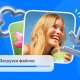 VK kompaniyasi o‘zining «Obloako Mail» bulutli xizmati
