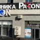Тошкентдаги хусусий клиникада кутилмаган фожиа содир