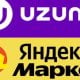 O‘zbekiston Raqobatni muhofaza qilish qo‘mitasi “Uzum