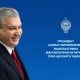 Ўзбекистон президенти Шавкат Мирзиёев мактабларни