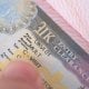 УК Виса Портал деб номланувчи веб-сайт Буюк Британия