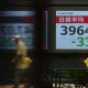 Жаҳон молия бозорларида нотинчлик кучаймоқда. АҚШ