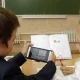Starting from the 2025–2026 academic year, the use of