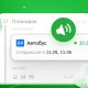 Android platformasidagi 2GIS ilovasi endilikda TalkBack