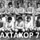 Ўзбек футбол тарихида абадий из қолдирган, қалбларда чуқур