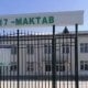 Qashqadaryo viloyatida maktab direktori bilan bog‘liq