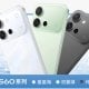 Vivo has officially revealed the design and key technical