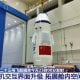 Хитойнинг Шенжоу 23 космик кемасини учириш 2026-йил