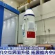 Запуск китайского космического корабля Shenzhou 23