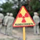 Ўзбекистонда ядровий зарарлар учун фуқаролик жавобгарлиги