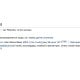 Илон Маск Wikipedia’га муқобил бўладиган янги онлайн