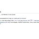 Илон Маск Wikipedia’га муқобил бўладиган янги онлайн