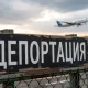 Сегодня, 1 мая, в международном аэропорту Ташкента