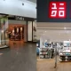 Япониянинг Fast Retailing Co. (Uniqlo бренди) ва