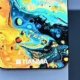 Машҳур инсайдер Ice Universe Тианма компанияси томонидан