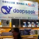 Компания DeepSeek планирует представить свою новую