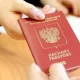 Россиялик сайёҳлар ва Беларус фуқаролари учун Европа