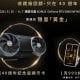 Gigabyte kompaniyasi oʻzining noodatiy dizaynga ega Aorus