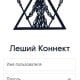 «Ростелеком» компанияси бутун Россия бўйлаб абонентларнинг