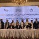 6 sentyabr kuni Afg‘oniston poytaxti Qobul shahrida muhim